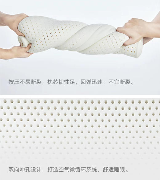大众乳胶枕 商品图5