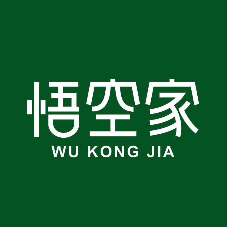 悟空家健康甄选251203