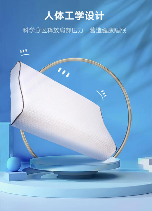 大众乳胶枕 商品图2