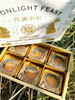 预售：低糖流心奶黄月饼，9月9日起发货 商品缩略图1