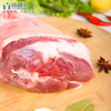 前肘（1250g起/个/袋） 商品缩略图3