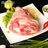 前肘（1250g起/个/袋） 商品缩略图2
