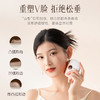 “脸小一圈，颜值翻倍” 科爱元素砭石推刮仪 减龄提气色 养出V型脸 商品缩略图4