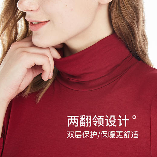Threegun三枪 【维耐寒薄加暖】两翻领女士长袖上衣打底衫-23084A921 商品图3