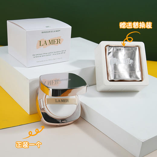 海蓝之谜鎏光焕变气垫粉底液BB SPF20送替换芯 养肤遮瑕持妆遮瑕 商品图1