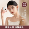 “脸小一圈，颜值翻倍” 科爱元素砭石推刮仪 减龄提气色 养出V型脸 商品缩略图0