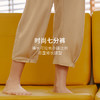 Threegun三枪 【麻感】宽松小裤口女士七分裤-60883B911 商品缩略图2
