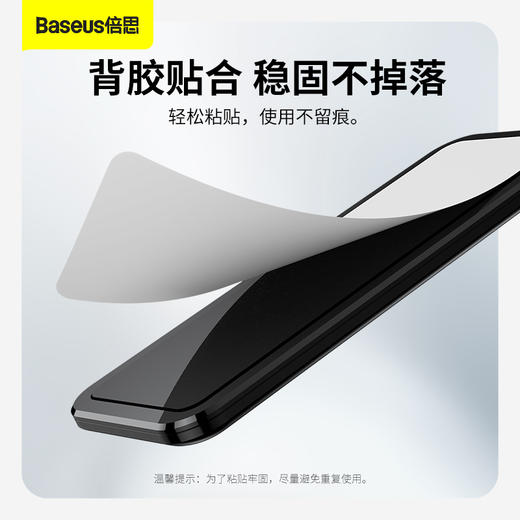 倍思 一字旋转支架 商品图5