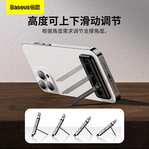 倍思 一字旋转支架 商品图4