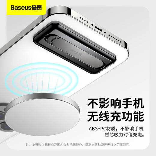 倍思 一字旋转支架 商品图1