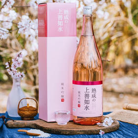 日本上善如水熟成纯米吟酿清酒1.8L/012627 精细酿造精选原料