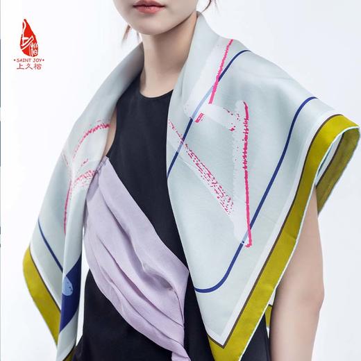 SAINTJOY/上久楷 真丝方巾牛气冲天 黄灰色&蓝灰色&橘色FJS21013 商品图7