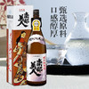 日本南部美人特别纯米清酒1.8L/220029 清澈透明口感圆润又丰满 商品缩略图2