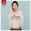 Threegun三枪 【防晒】披肩款连帽皮肤衣-82148A011 商品缩略图1