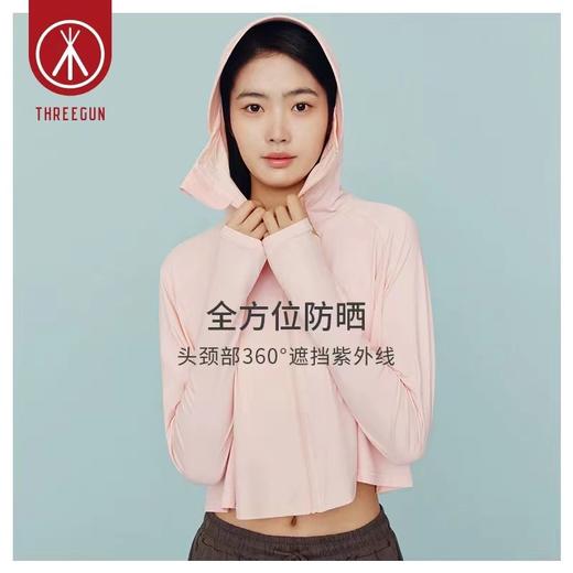 Threegun三枪 【防晒】披肩款连帽皮肤衣-82148A011 商品图1