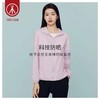 Threegun三枪 【防晒】连帽皮肤衣拉链开衫女士上衣-82144A011 商品缩略图0