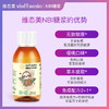 维态美NBI糖浆120ml/瓶 商品缩略图2