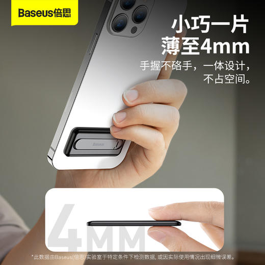 倍思 一字旋转支架 商品图2