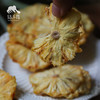 生态凤梨干 | 合作生产*Ecological pineapple dried | Coproduction 商品缩略图1