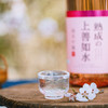 日本上善如水熟成纯米吟酿清酒1.8L/012627 精细酿造精选原料 商品缩略图2