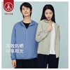 Threegun三枪 【防晒】连帽皮肤衣拉链开衫女士上衣-82144A011 商品缩略图2