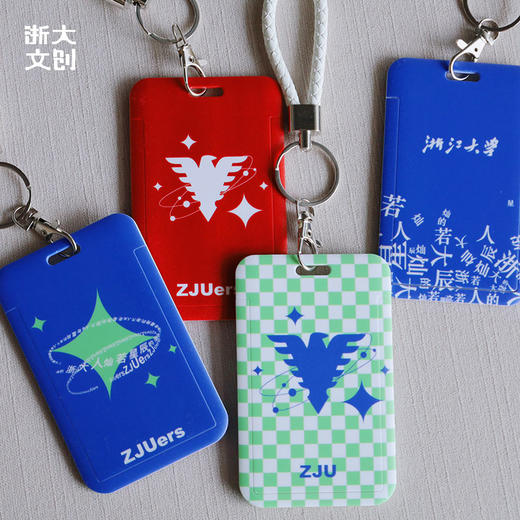 【浙大文创】浙江大学灿若星辰卡套 商品图4