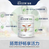 荷兰佳贝艾特营嘉益生菌+益生元配方羊奶粉800g/400g 好消化易吸收低GI奶粉 120209/120208 商品缩略图2