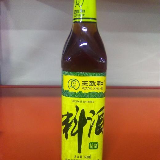 王致和料酒玻璃瓶500ml 商品图0