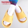 【多样屋专柜】-艾趣舒适拖居家家用室内浴室夏季凉拖拖鞋专柜多样屋 商品缩略图4