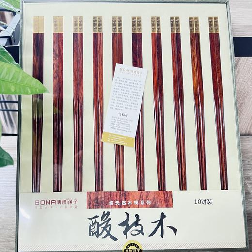 博礼筷子 进口材质红檀木/酸枝木筷子10双装红檀木毛笔头筷十双装-YHD 商品图13