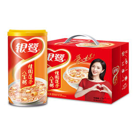 360g银鹭桂圆莲子八宝粥