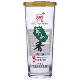 兰益荞化香白酒45ml