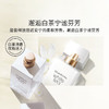 伊丽莎白雅顿白茶香水(经典香型)50ml/30ml 美国 清新典雅 淡香怡人 117652/117651 商品缩略图2