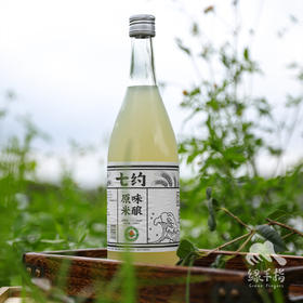 有机米酒（0.5度鲜榨米露） | 公平贸易*Organic rice wine | Fair Trade Items