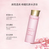 娇韵诗 青春赋活精华水少女水保湿水爽肤水 200ml（粉水） 商品缩略图1