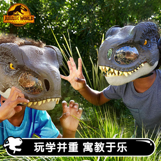 美太 声效霸王龙面具MATCGWD71 商品图3