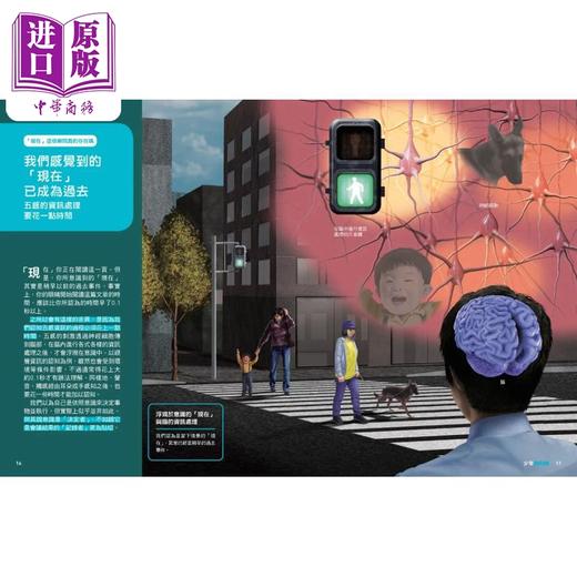 【中商原版】时间 探索谜团重重的时间本质少年伽利略30 港台原版 日本Newton Press 人人出版 商品图3