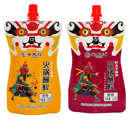 釜底红香辣，原味火锅蘸料110g/袋（门店） 商品图0