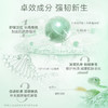【买一送一】养生堂冬孕精华露 肌活修护 商品缩略图4