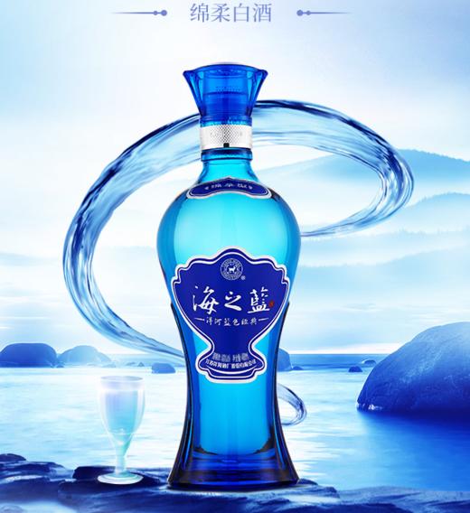 拍两瓶278元！42度480ml洋河海之蓝(新版) - 商品图0