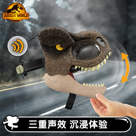 美太 声效霸王龙面具MATCGWD71 商品图1