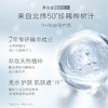 【买一送一】养生堂冬孕精华露 净颜焕肤 商品缩略图5