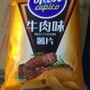 可比克薯片袋装55g 牛肉味 商品缩略图0
