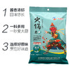 釜底红清汤火锅底料（门店） 商品缩略图0