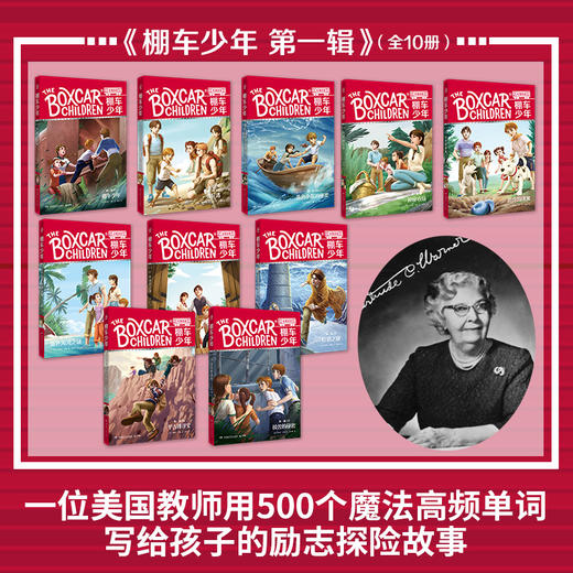 棚车少年 礼盒套装-3sku 商品图2