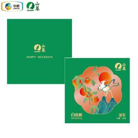 中粮山萃巢蜜礼盒1500g+中粮山萃黑芝麻核桃粉礼盒900g【LY】