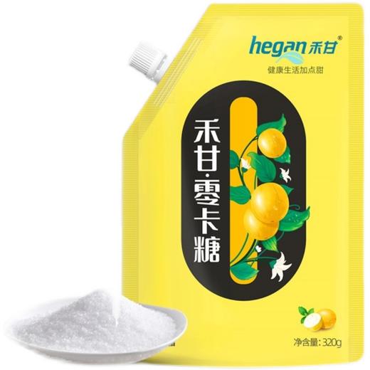 320g禾甘零卡糖 0卡糖甜菊糖 商品图0