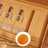【特级金骏眉礼盒】一杯好茶暖身心，三代茶师匠造，特级好茶（2.12-2.24停发） 商品缩略图2