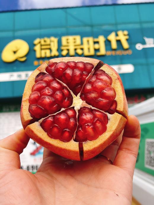 突尼斯软籽石榴2个 商品图1