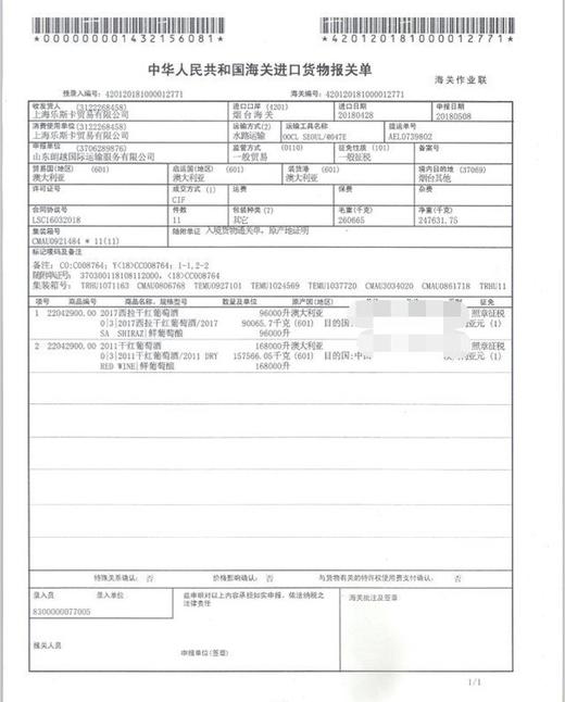 [银狮赤霞珠干红葡萄酒]12度-西班牙进口750ml红酒 商品图2